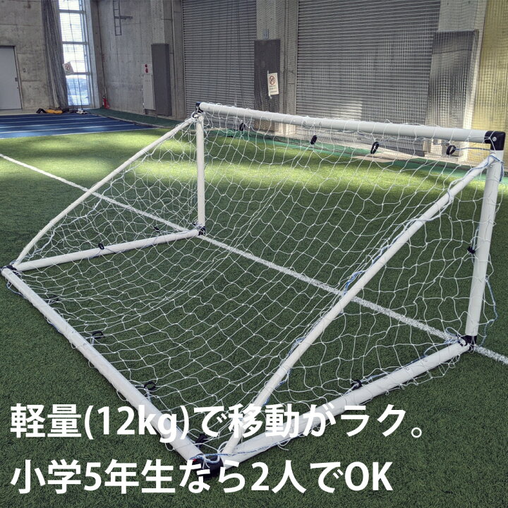 楽天市場】フットサルゴール 組立式 【 VIGO32 】 3M 一台 サッカー 
