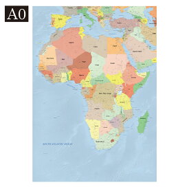 世界地図 ポスター【アフリカ】ラミネート/ホワイトボード/フレーム 大型 英語版 world map デザイン マップ
