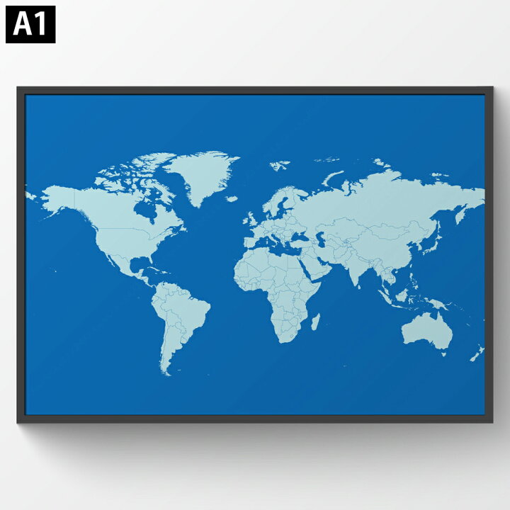 楽天市場 世界地図 ポスター ブルーワールド A1 フレーム付 大型 841 594mm 英語版 World Map インテリア シック デザイン Fungoal