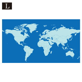 世界地図 ポスター【ブルーワールド】ラミネート/ホワイトボード/フレーム 英語版 world map インテリア おしゃれ デザイン