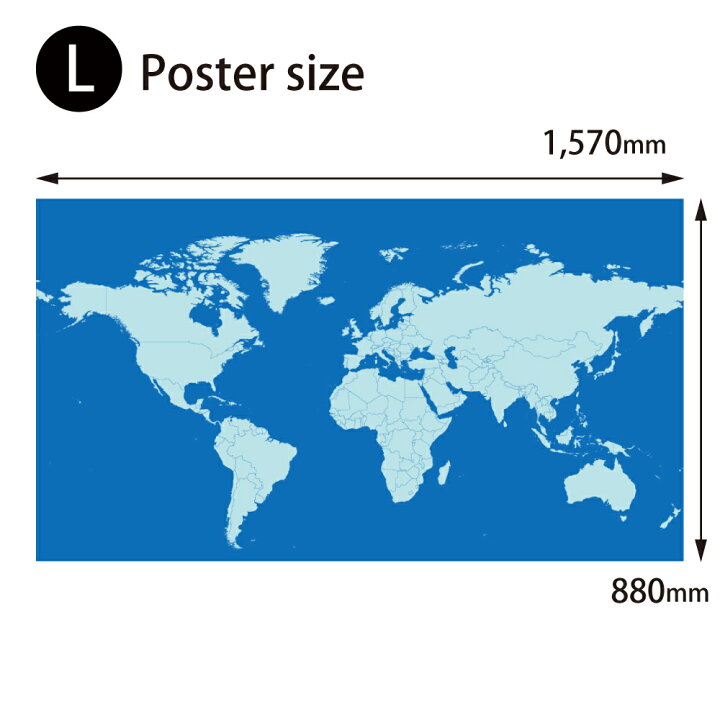 楽天市場 世界地図 ポスター ブルーワールド L ラミネート加工 大型 1 570 0mm 英語版 World Map インテリア おしゃれ デザイン Fungoal