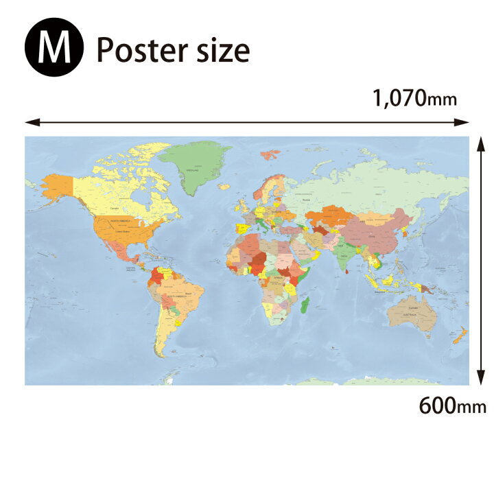 楽天市場 世界地図 ポスター スタンダード M ラミネート加工 大型 1 070 600mm 英語版 World Map デザイン マップ Fungoal 楽天市場 世界地図 ポスター スタンダード M ラミネート加工 大型 1 070 600mm 英語版 World Map デザイン マップ Fungoal