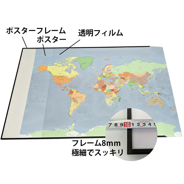 楽天市場 大判世界地図ポスター World Map 英語表記 600x1070 Mサイズ インテリア オフィス 店舗に Fungoal