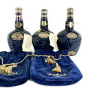 【中古】ROYAL SALUTE ローヤルサルート 21年 陶器ボトル 青 ブレンデッドスコッチウイスキー 700ml 750ml 40% 袋付【WI-65】