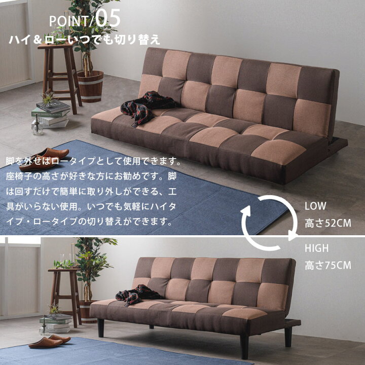 楽天市場】送料無料 激安ソファ S011 パッチワーク ソファ 3人掛け 