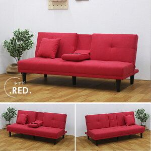 ソファー ソファ おすすめ ソファーベッド 幅170cm ファブリック 3人掛け テーブル付き コンパクト ファブリック ドリンクホルダー付き 脚付き グレー ブラウン S034