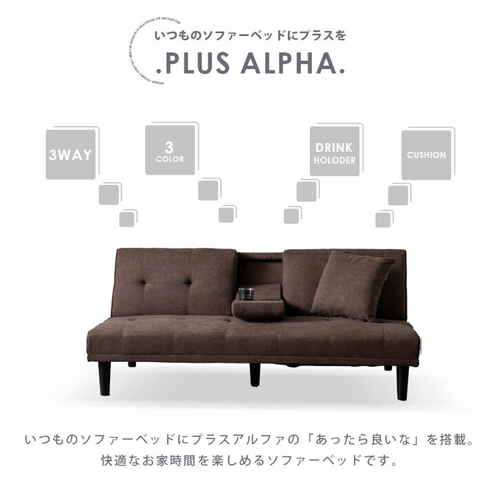 楽天市場】ソファー ソファ おすすめ ソファーベッド 幅170cm 