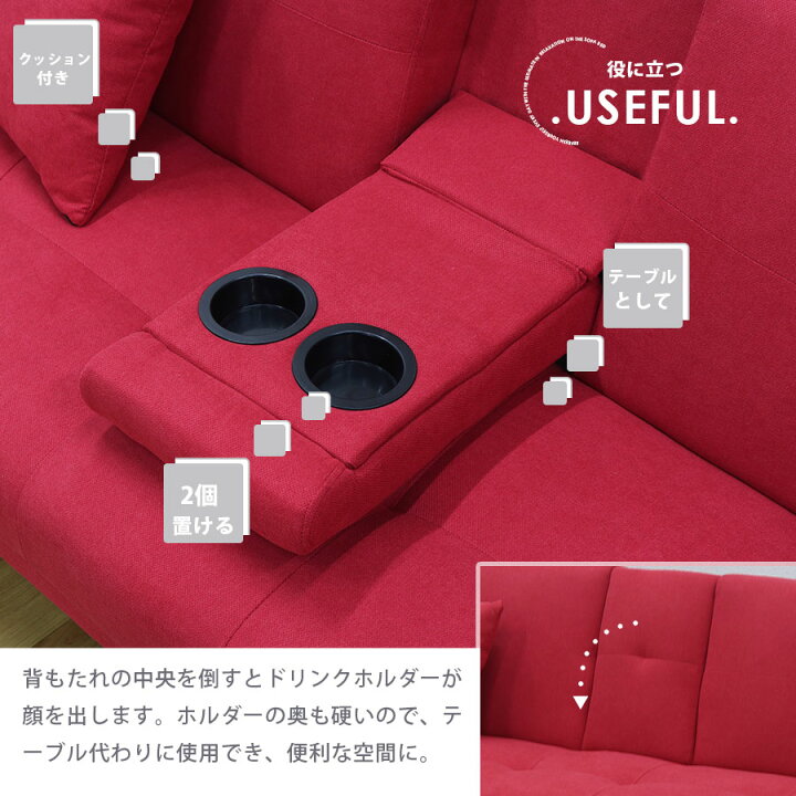 楽天市場】ソファー ソファ おすすめ ソファーベッド 幅170cm 