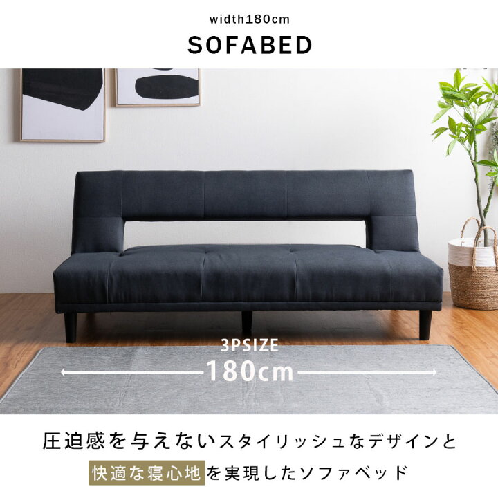 楽天市場】ソファーベッド 3人掛け 幅180cm シングル リクライニング 