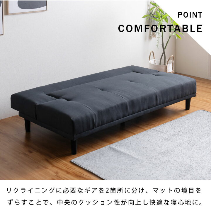 楽天市場】ソファーベッド 3人掛け 幅180cm シングル リクライニング 