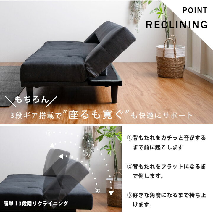 楽天市場】ソファーベッド 3人掛け 幅180cm シングル リクライニング 