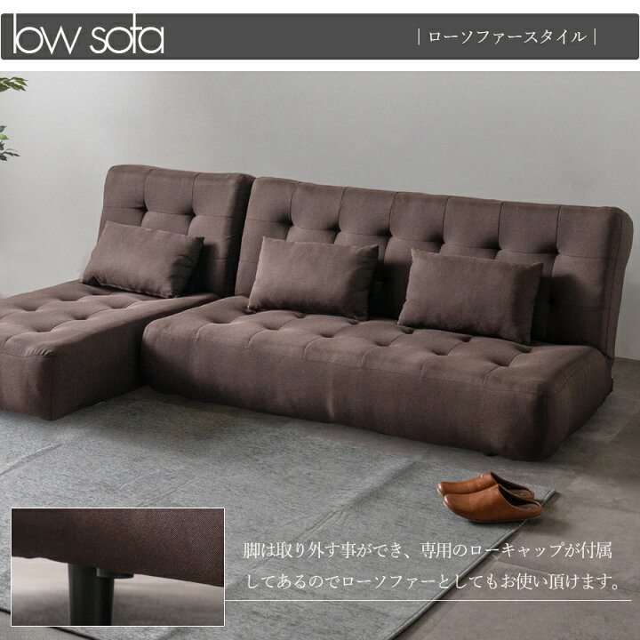楽天市場】ソファー ソファ おすすめ カウチソファー ソファーベッド 3 