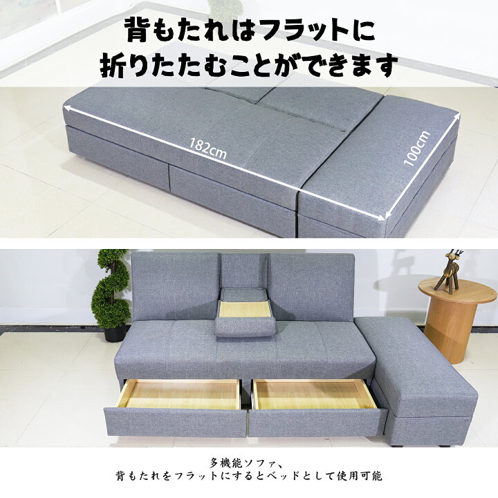楽天市場】ソファーベッド 収納付き カウチソファ3人掛け ソファー 