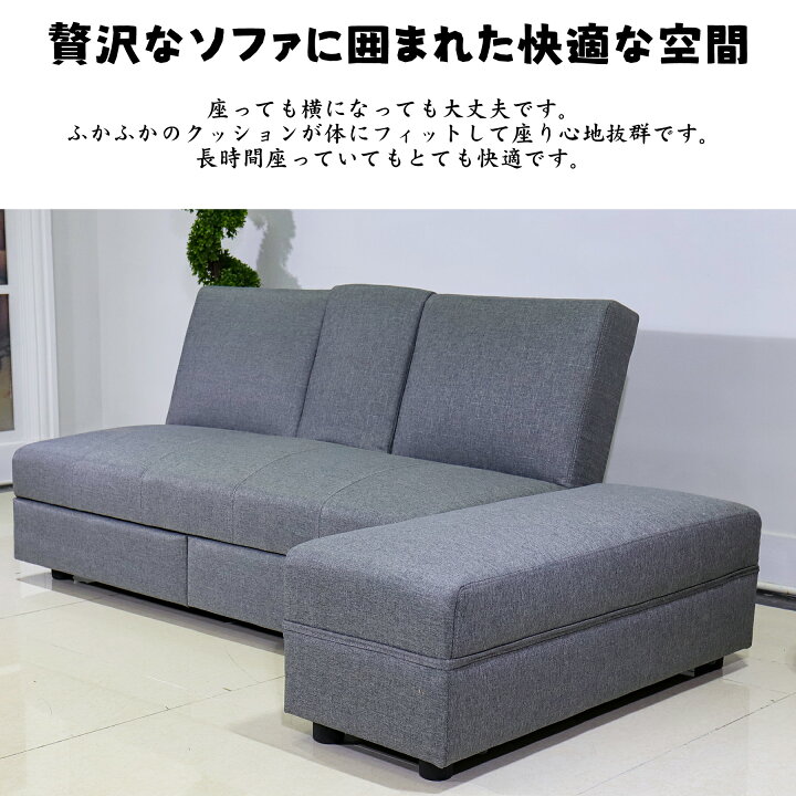 楽天市場】ソファーベッド 収納付き カウチソファ3人掛け ソファー 