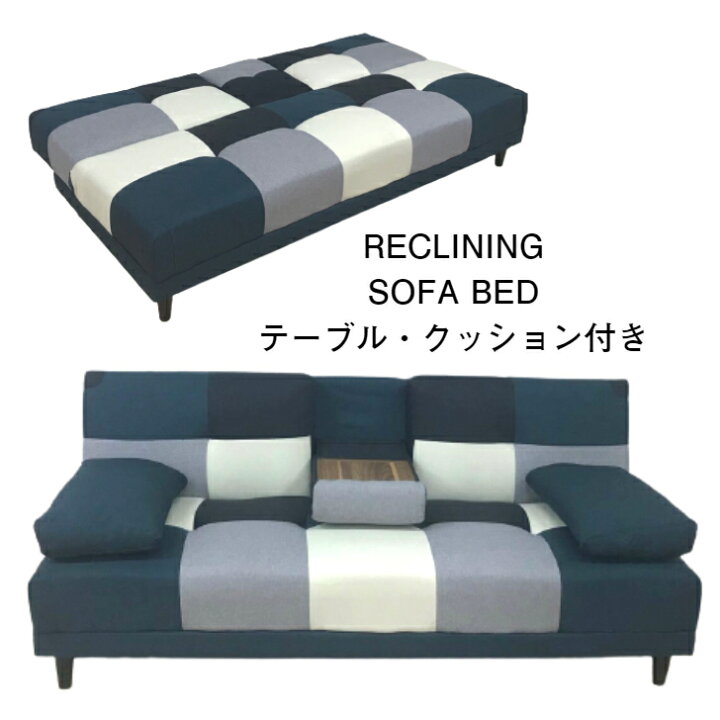 楽天市場】大人気 送料無料 パッチワーク ソファ ソファーベッド 