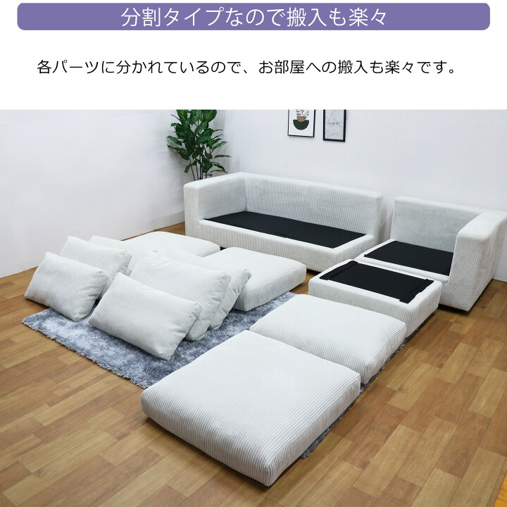 楽天市場】ソファ カウチソファー 大型 幅260cm 大きめ 北欧 おしゃれ 