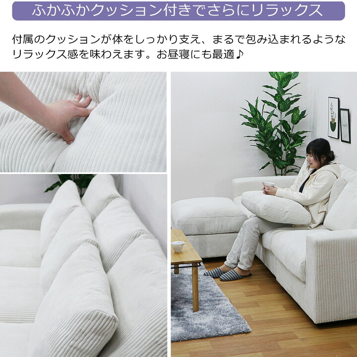 楽天市場】ソファ カウチソファー 大型 幅260cm 大きめ 北欧 おしゃれ 