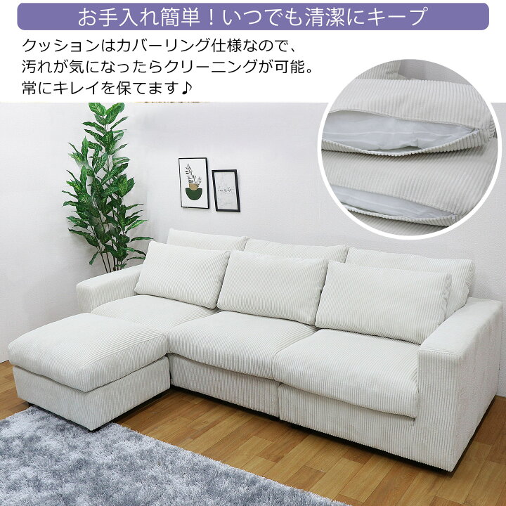 おしゃれソファ 綺麗 汚れなし