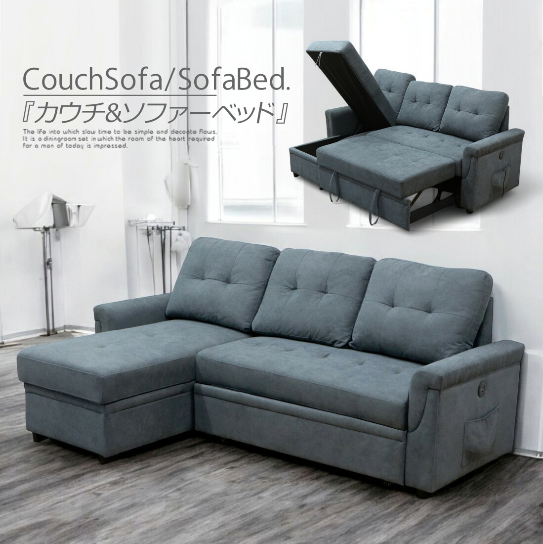 楽天市場 | ビックランド楽天市場店 - ソファ製品を多く取り扱う店舗です
