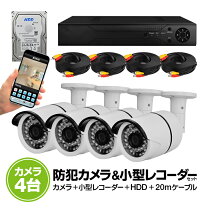 楽天市場】kguard 防犯カメラの通販