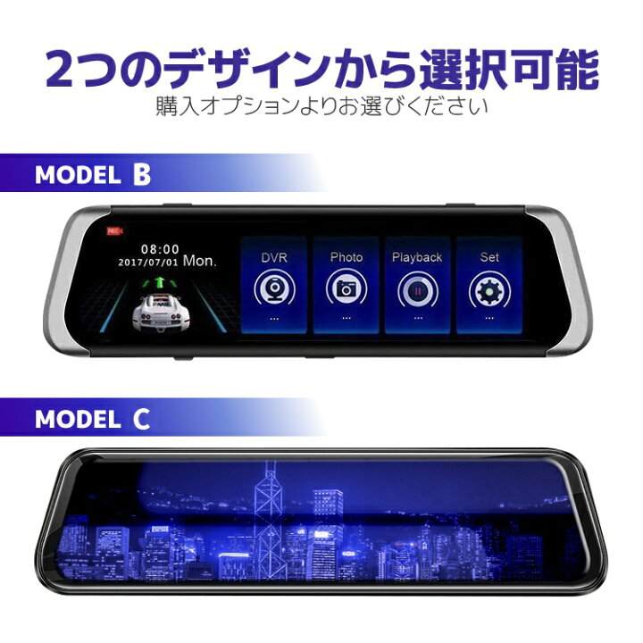 楽天市場】ルームミラー型ドライブレコーダー 10インチフルスクリーン 