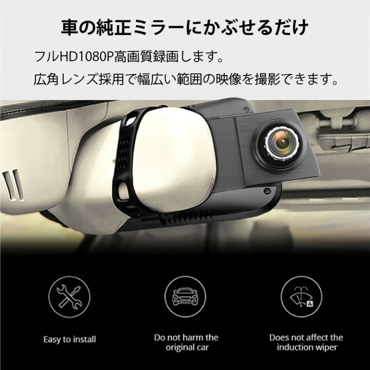 楽天市場】ルームミラー型ドライブレコーダー 10インチフルスクリーン 