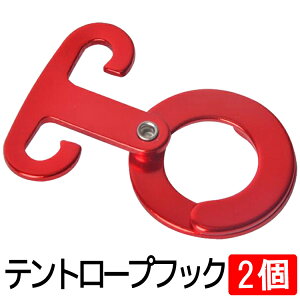 ���[�v�t�b�N2�Z�b�g ���p�r �A���~ ���݋��� ���|���t�b�N ���[�v�n���K�[ �A�E�g�h�A �L�����v �����^���p �y�ʃL�����v�n���K�[ ������݂邷 RPFK02S