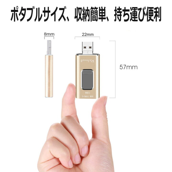 楽天市場】iPhone対応大容量メモリ 容量不足解消 ライトニングUSBメモリ iPhone+Type-C+USB2.0全対応 Android window iOS MacBook対応 64GB データ転送・保存が便利 3in1 SHIS64G : ファンライフ楽天市場店 楽天市場】iPhone対応大容量メモリ 容量不足解消 ライトニングUSBメモリ iPhone+Type-C+USB2.0全対応 Android window iOS MacBook対応 64GB データ転送・保存が便利 3in1 SHIS64G : ファンライフ楽天市場店