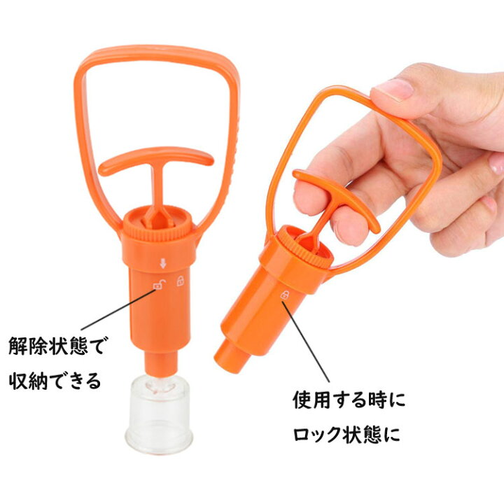 2187円 人気ブランドの新作 ポイズンリムーバー 毒吸引器 応急用 毒吸取り器 蚊 蜂 蛇 毒液 毒針 応急処置 工具 携帯 RIMPONB の 2187円 人気ブランドの新作 ポイズンリムーバー 毒吸引器 応急用 毒吸取り器 蚊 蜂 蛇 毒液 毒針 応急処置 工具 携帯 RIMPONB の