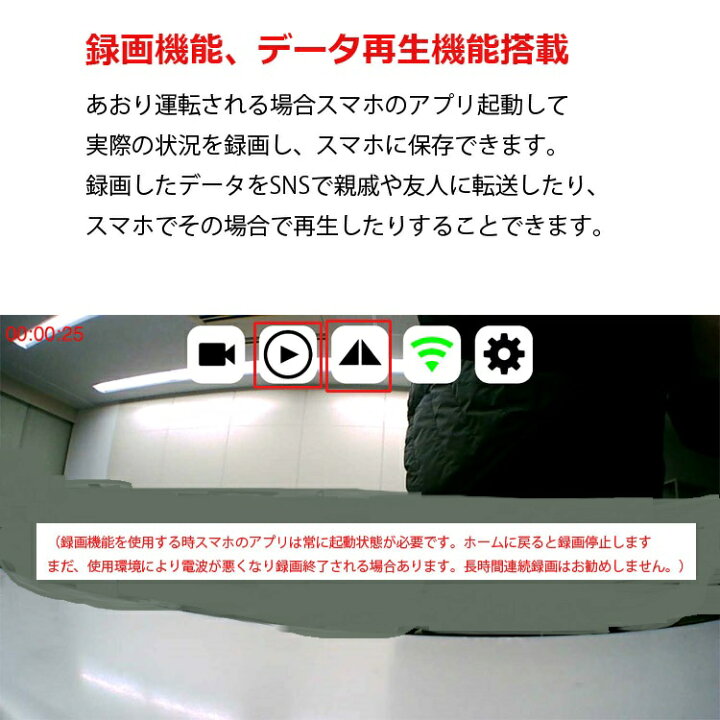 楽天市場】USB給電式Wi-Fiカメラ スマホ用無線カメラ DC 5V USB電源 720P フロントカメラ iPhone スマホ対応 アプリでリアル映像確認 録画可 720P 防水仕様 Y20USB : ファンライフ楽天市場店 楽天市場】USB給電式Wi-Fiカメラ スマホ用無線カメラ DC 5V USB電源 720P フロントカメラ iPhone スマホ対応 アプリでリアル映像確認 録画可 720P 防水仕様 Y20USB : ファンライフ楽天市場店