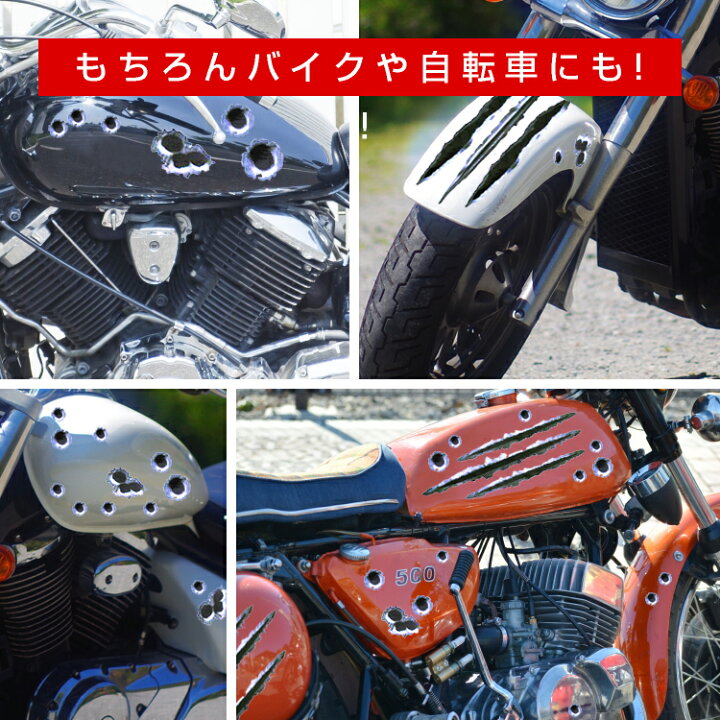 楽天市場】弾痕カーステッカー デコレーション 防水PPフィルム 反射 