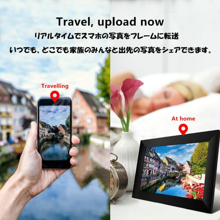 楽天市場 ネットフォトフレーム 10 1インチデジタルフォトフレーム Ips液晶 タッチパネル Frameo App内蔵 複数のスマホから写真動画共有転送 自動回転 遠隔データ転送 Wi Fi対応 視野角180度 Usbメモリ Microsdカード対応 Dcfk1001 ファンライフ楽天市場店