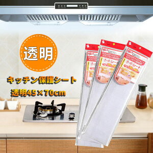 Lb`V[g ǎ Lb`Ǘph~ h h h ϔM ꗎ₷V[g 45x70 KCS7045