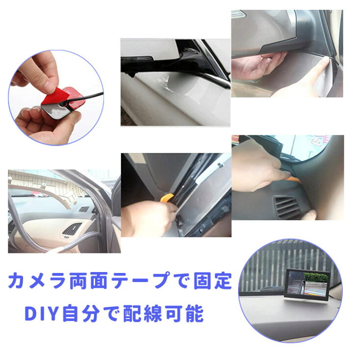 車用バックカメラ、4.3インチオンダッシュモニターセット 粘着式 取付簡単 リアカメラ サイドカメラ 角度調節可 12V専用 広角 OMT43BK1100SET 送料無料 : ファンライフ店 車用バックカメラ、4.3インチオンダッシュモニターセット 粘着式 取付簡単 リアカメラ サイドカメラ 角度調節可 12V専用 広角 OMT43BK1100SET 送料無料 : ファンライフ店