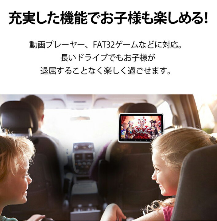 格安 車載10 1インチdvdプレーヤー ヘッドレストモニター Hdmi入力 Sd Usb レジューム対応 リアモニター Cprm対応 フロントスピーカー 後部座席モニター L0323j Fucoa Cl