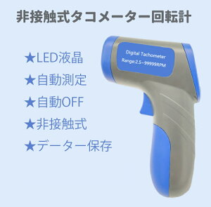ڐGfW^]v ^R[^[ LCDt obNCg 2.5-99999RPM ől/ŏl/ϒl 60glۑ\ 9Vp^drgp ȃGldOFF TMDT6685