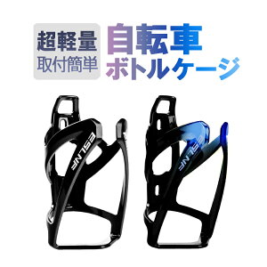 ]ԃ{gP[W oCN hNz_[ x x EH[^[{gP[W tȒP CBCFK335