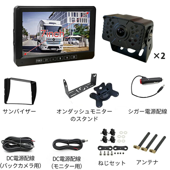 楽天市場】デジタルワイヤレスバックカメラセット 2分割 録画機能搭載 