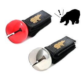 クマすず 熊よけ鈴 ストラップ付 マジックテープ固定 リュックやバッグなどに取付可 磁石消音機能付き WEIST9873