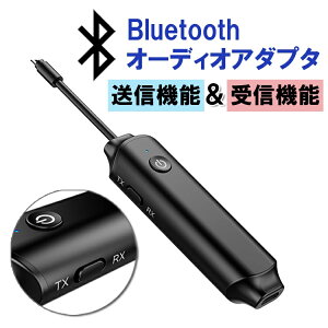 BluetoothI[fBIA_v^ gX~b^[V[o[ M@ M@  2in1 Bluetooth5.0 }CN ^ y yĐ nYt[ʘb BTAD918NEW