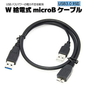 YmicroBP[u OtHDD SSD f[^]&d d͕s USB3.0+USB2.0+MicroB USBP[u YMB005M