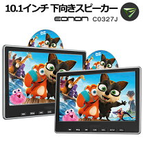 楽天市場】2台セット dvdプレーヤーの通販