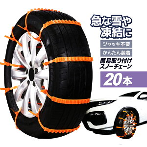 y20{ZbgzȈՃ^C`F[ WbLsv 񂽂񑕒 E֗  v Xm[`F[ ᓹ D Xbvh~ FHLA20S