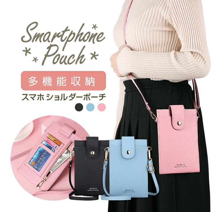 楽天市場】スマホショルダー スマホポシェット ショルダーバッグ 