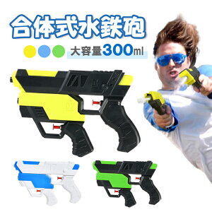 ̎SC 2in1EH[^[K e  gݍ킹 EH[^[sXg  EH[^[og V C v[ C MTP3545 