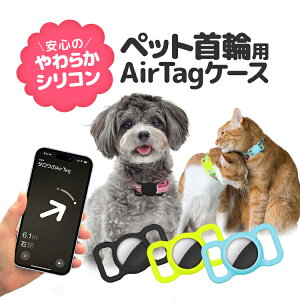 ybg֗p AirTagP[X AirTagیJo[ tȒP u ̎Uɂ 炩VRf qh~ ^ y GA^OP[X DGAT521