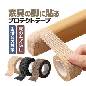 y2ZbgzCeAیe[v Ƌ̋rɓ\ ~߃e[v 2.5cm×4m ֎qre[v tAveN^[ ̃LYh~ ΍ IATP02S