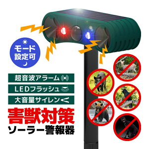 QbQ΍ \[[x gA[/LEDtbVCg/剹ʃTC 24ԃ[h/ԃ[h hhJ ԊOZT[ hƑ΍ SALM129D