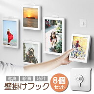 【8個セット】壁掛けフック 額縁 粘着式 穴あけ不要 ウォールフック 壁フック 防水 防湿 クリアデザイン …