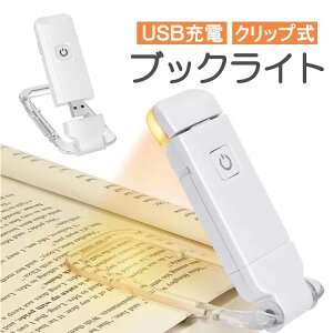 Nbv Ǐ ubNCg USB[d NbvCg px߉\ iK gF F ǏCg LEDCg fXNCg CRBL360